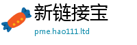 王中王493333WWW马头诗经7777788888管家婆老家凤凰网